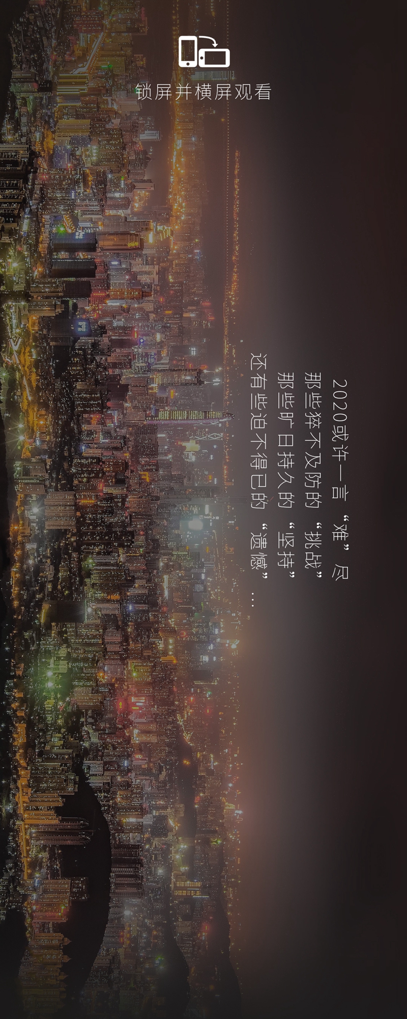 跨年長圖_01.jpg