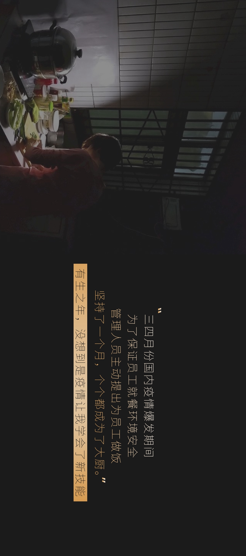 跨年長圖_06.jpg