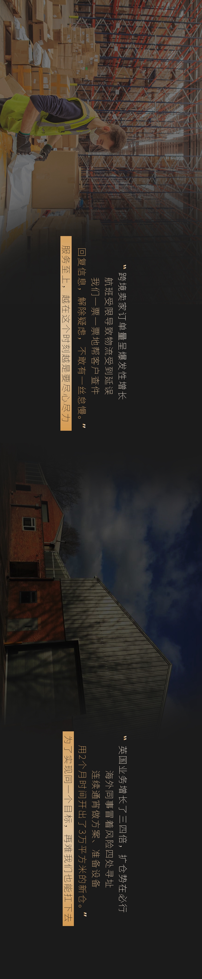 跨年長圖_07.jpg