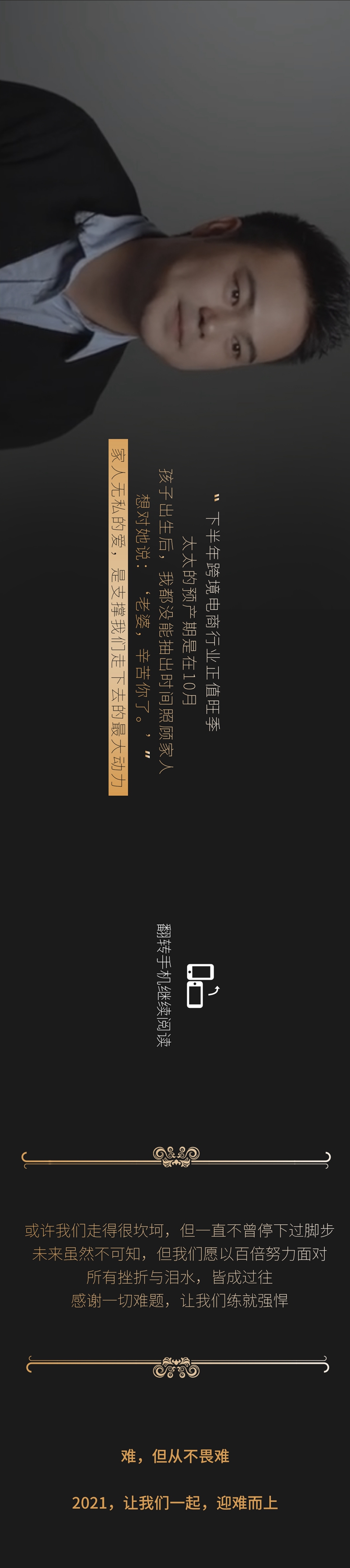 跨年長圖_08.jpg