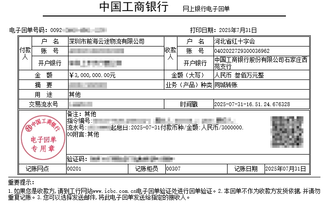 二維碼.jpg