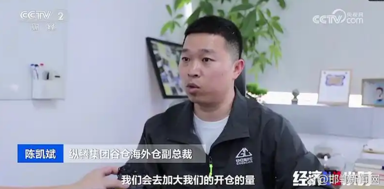1765800511588678.png 谷倉(cāng)1.png